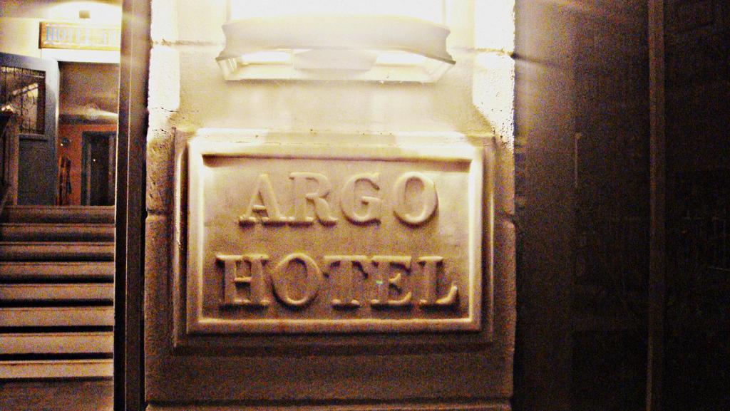 Hotel Argo Галаксиди Экстерьер фото